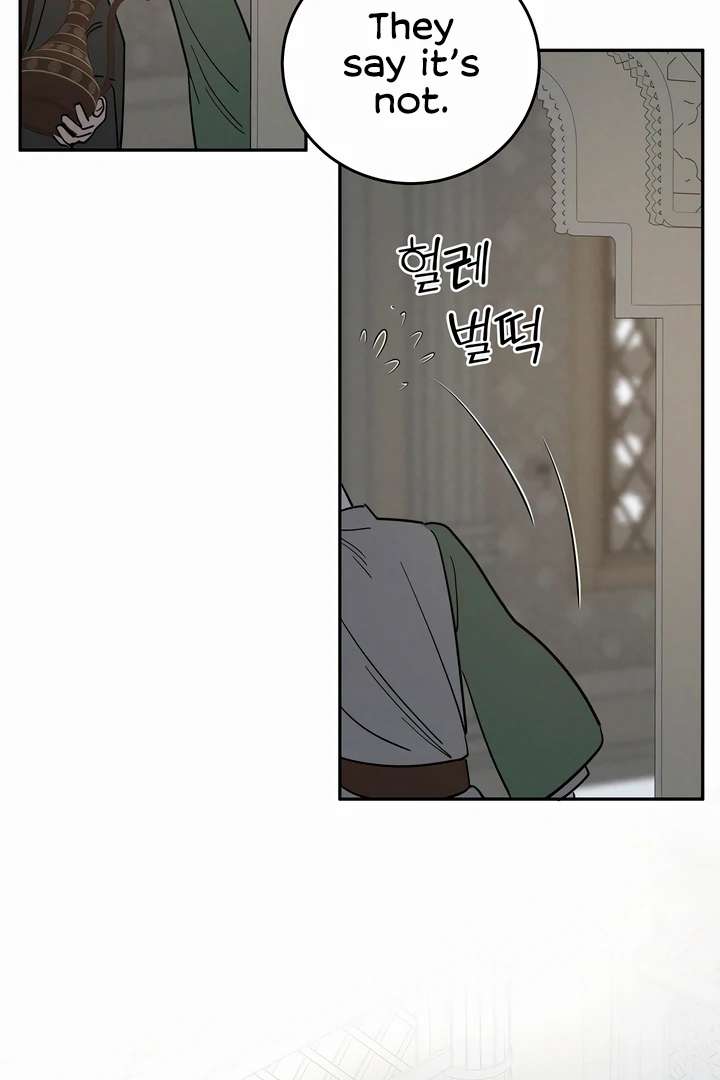 Antidote Chapter 43 page 106 - 