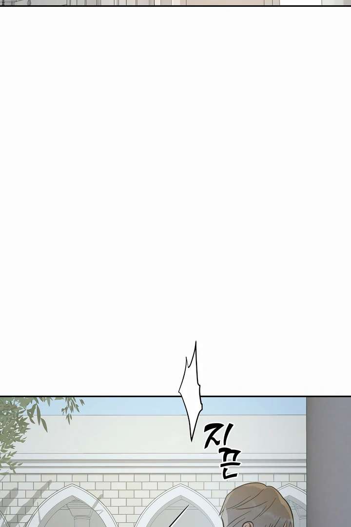Antidote Chapter 43 page 3 - 