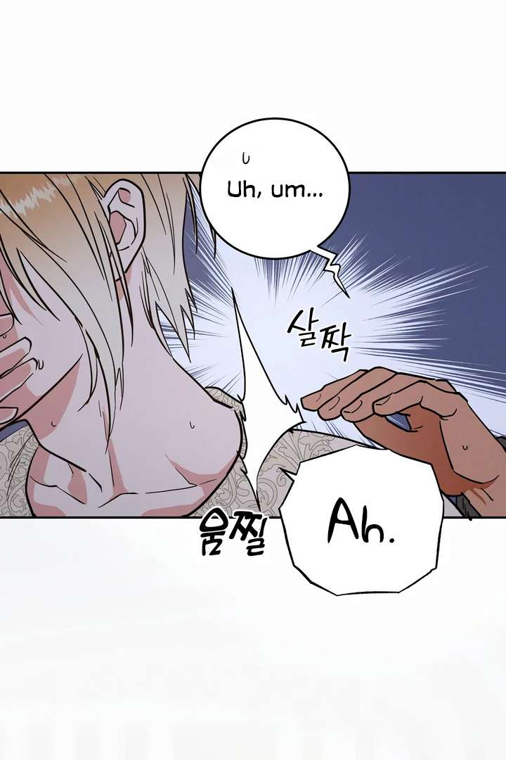 Antidote Chapter 43 page 25 - 