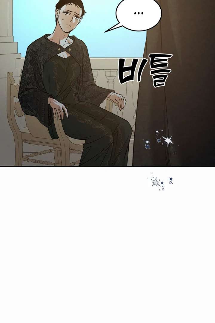 Antidote Chapter 43 page 38 - 
