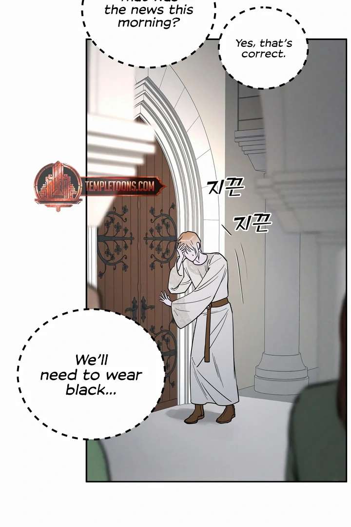 Antidote Chapter 43 page 7 - 