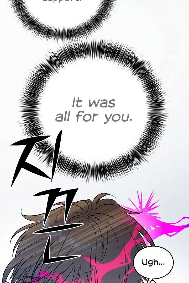 Antidote Chapter 43 page 9 - 