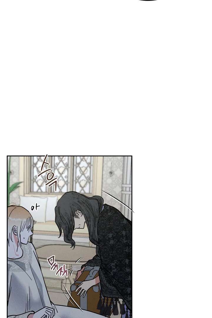 Antidote Chapter 44 page 13 - 