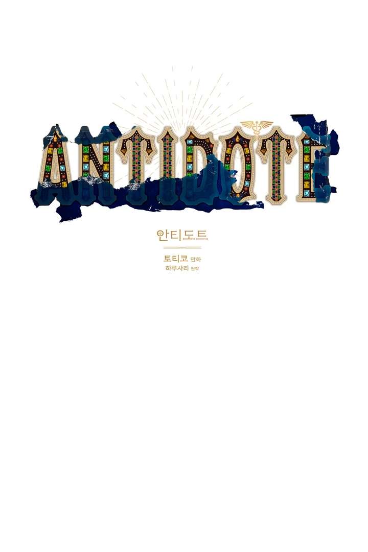 Antidote Chapter 44 page 42 - 