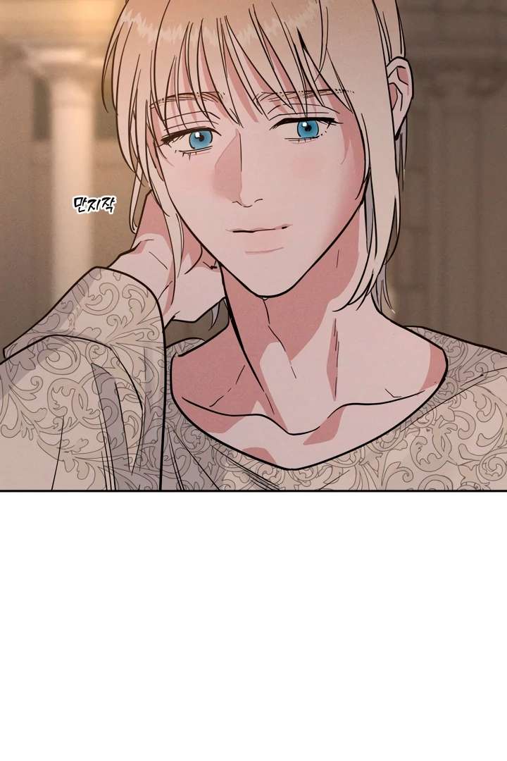 Antidote Chapter 44 page 86 - 