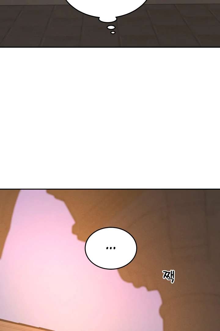 Antidote Chapter 44 page 88 - 