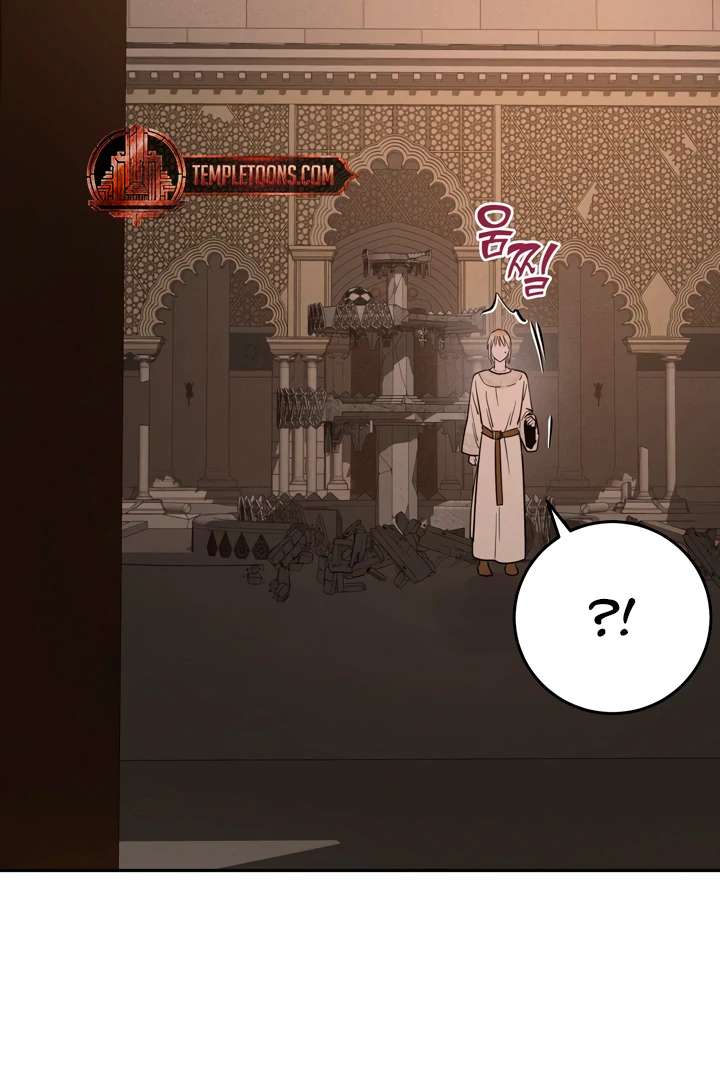 Antidote Chapter 44 page 93 - 