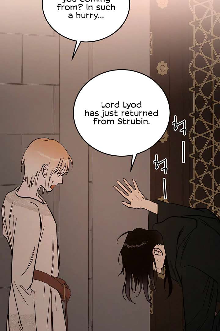 Antidote Chapter 45 page 2 - 