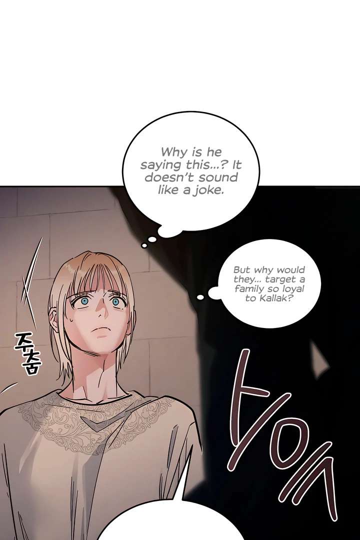 Antidote Chapter 45 page 43 - 
