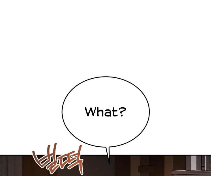 Antidote Chapter 46 page 24 - 