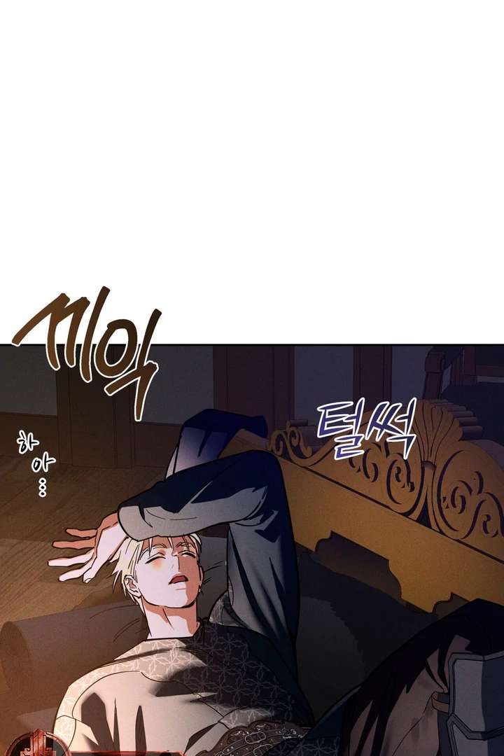 Antidote Chapter 46 page 4 - 