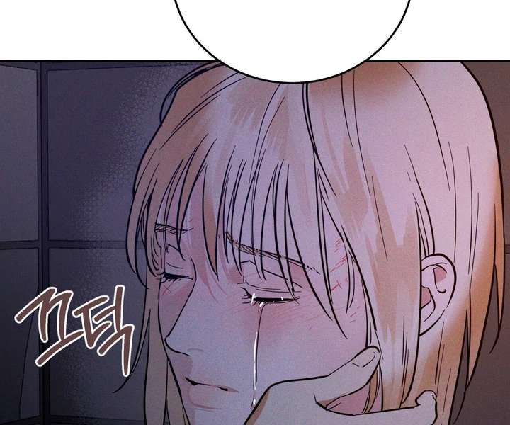 Antidote Chapter 46 page 70 - 