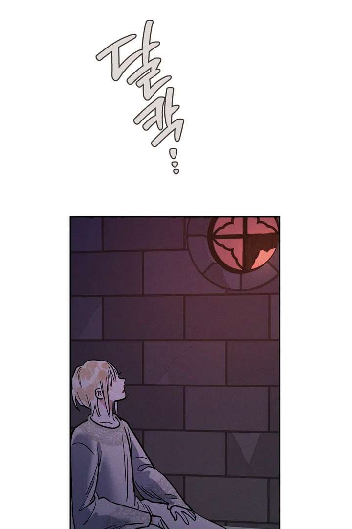 Antidote Chapter 46 page 74 - 