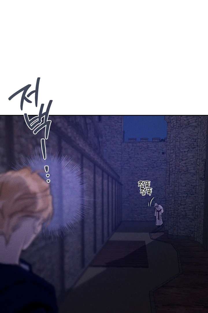 Antidote Chapter 46 page 95 - 