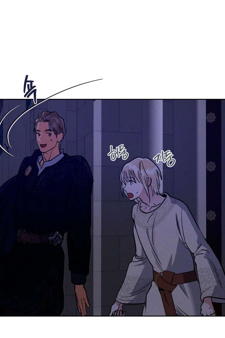 Antidote Chapter 46 page 98 - 