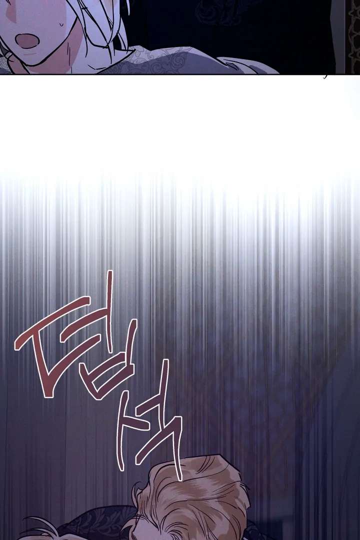 Antidote Chapter 46 page 100 - 