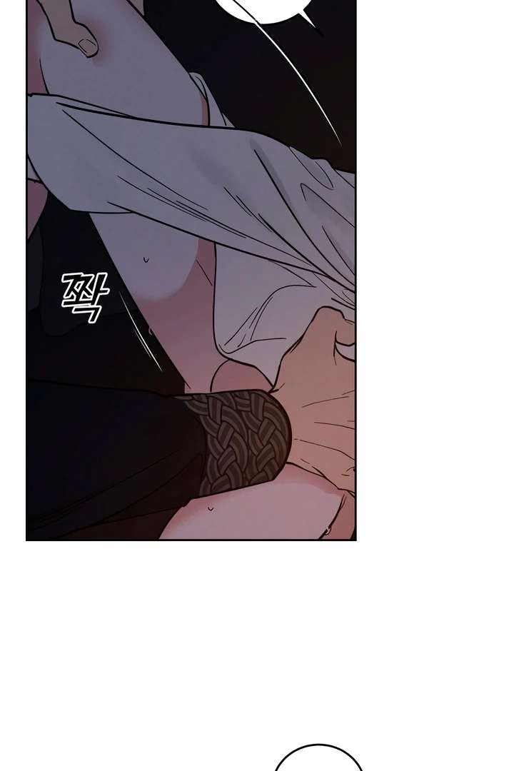 Antidote Chapter 47 page 41 - 