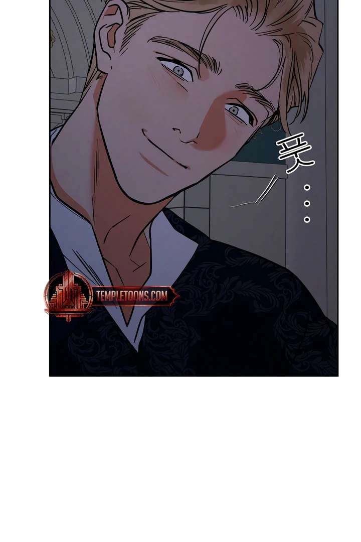Antidote Chapter 47 page 6 - 