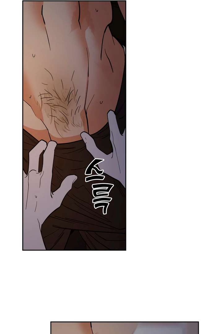 Antidote Chapter 47 page 57 - 