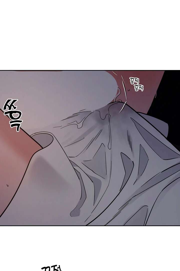 Antidote Chapter 47 page 65 - 