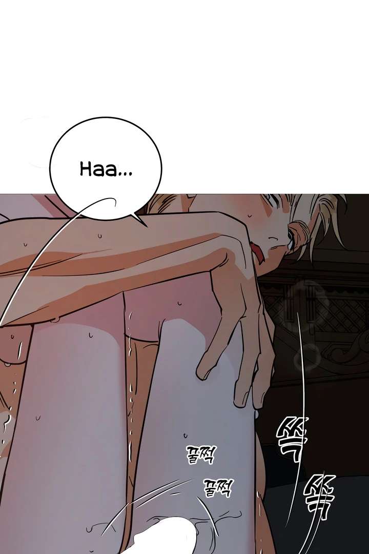 Antidote Chapter 47 page 69 - 