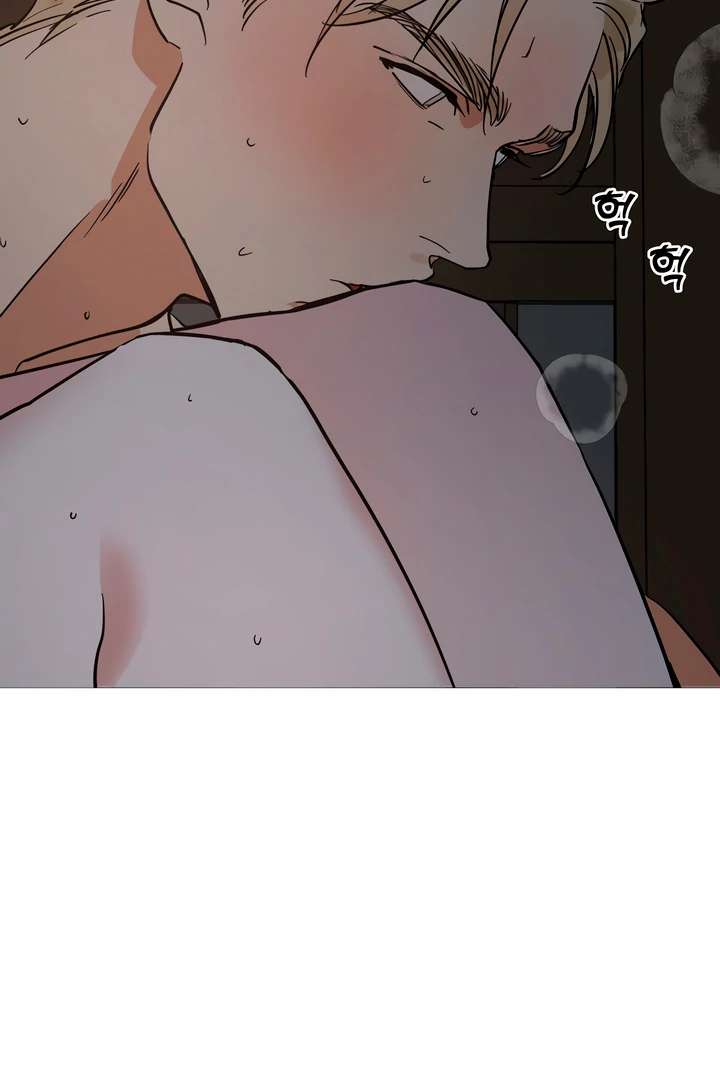 Antidote Chapter 47 page 73 - 