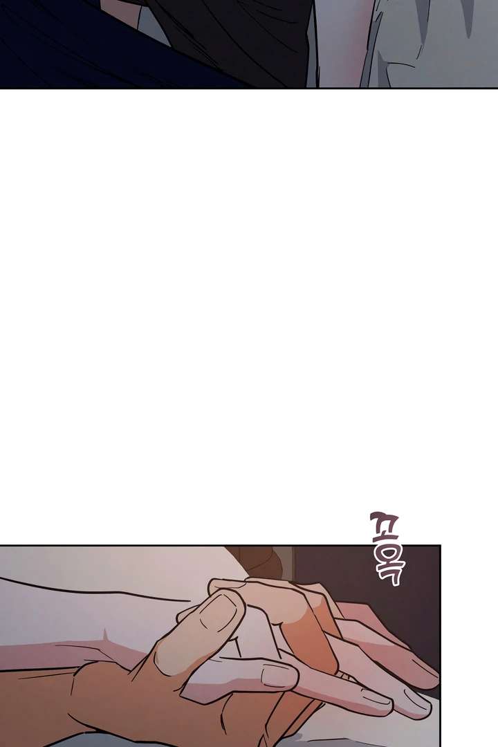 Antidote Chapter 48 page 14 - 