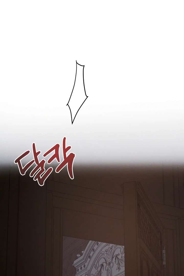 Antidote Chapter 48 page 3 - 