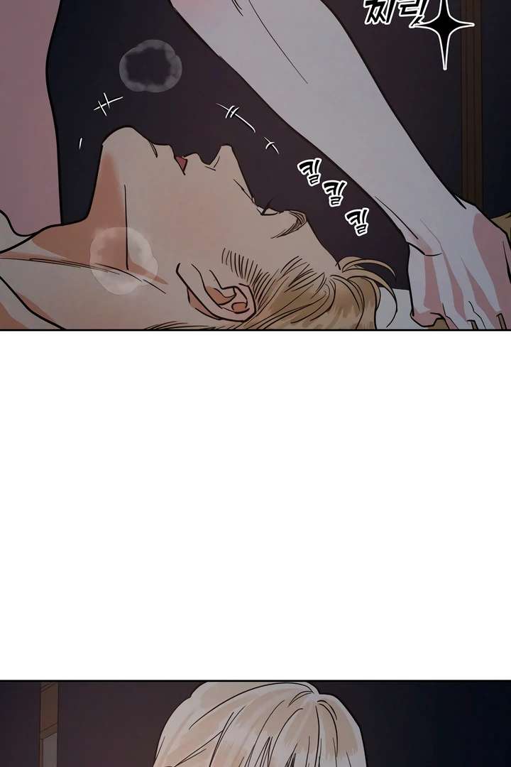 Antidote Chapter 48 page 32 - 