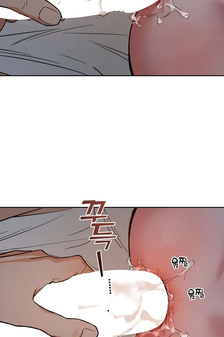 Antidote Chapter 48 page 49 - 