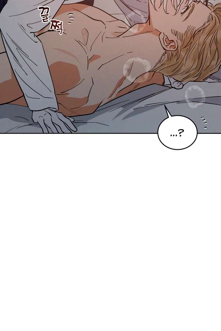 Antidote Chapter 48 page 8 - 