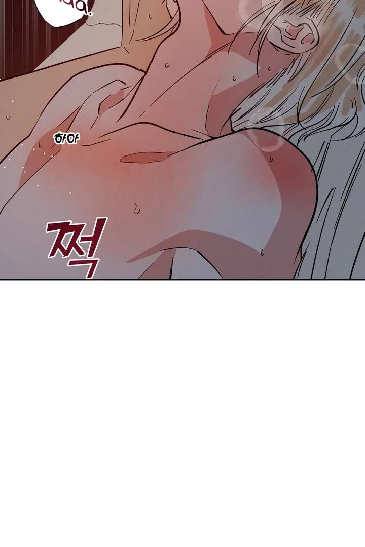 Antidote Chapter 48 page 71 - 