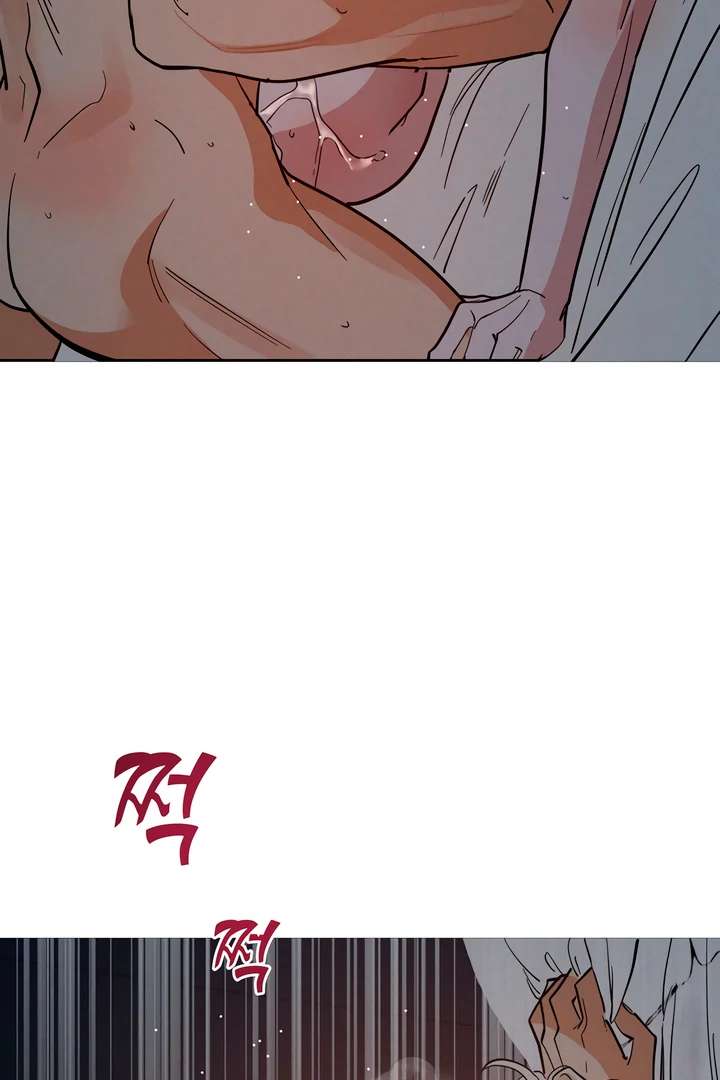 Antidote Chapter 48 page 74 - 