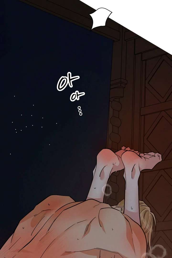 Antidote Chapter 48 page 82 - 