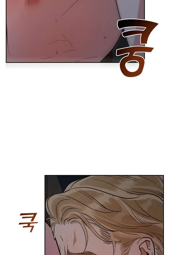 Antidote Chapter 49 page 70 - 