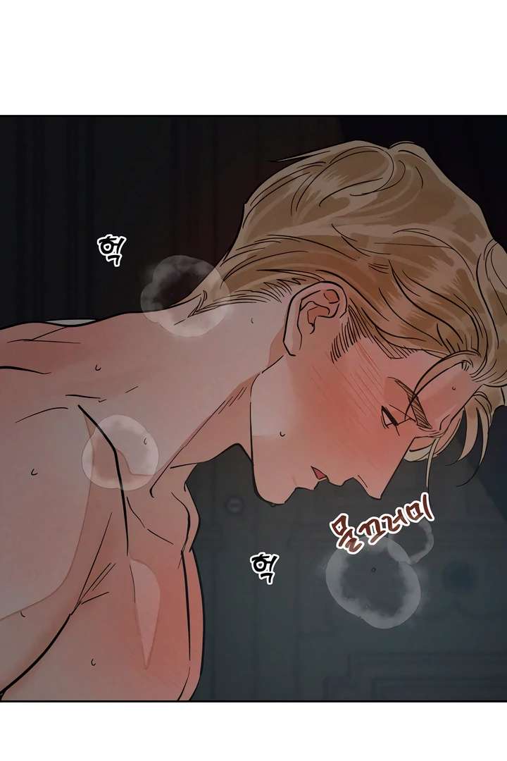 Antidote Chapter 49 page 82 - 