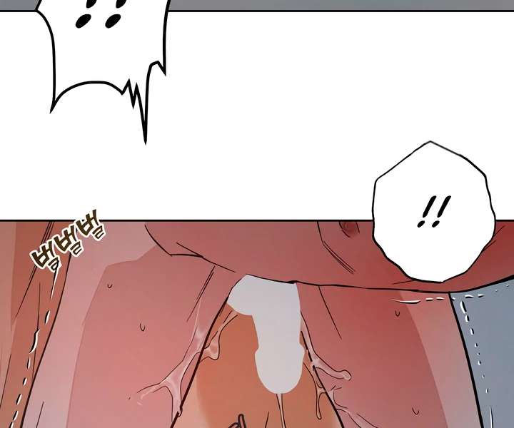 Antidote Chapter 49 page 91 - 