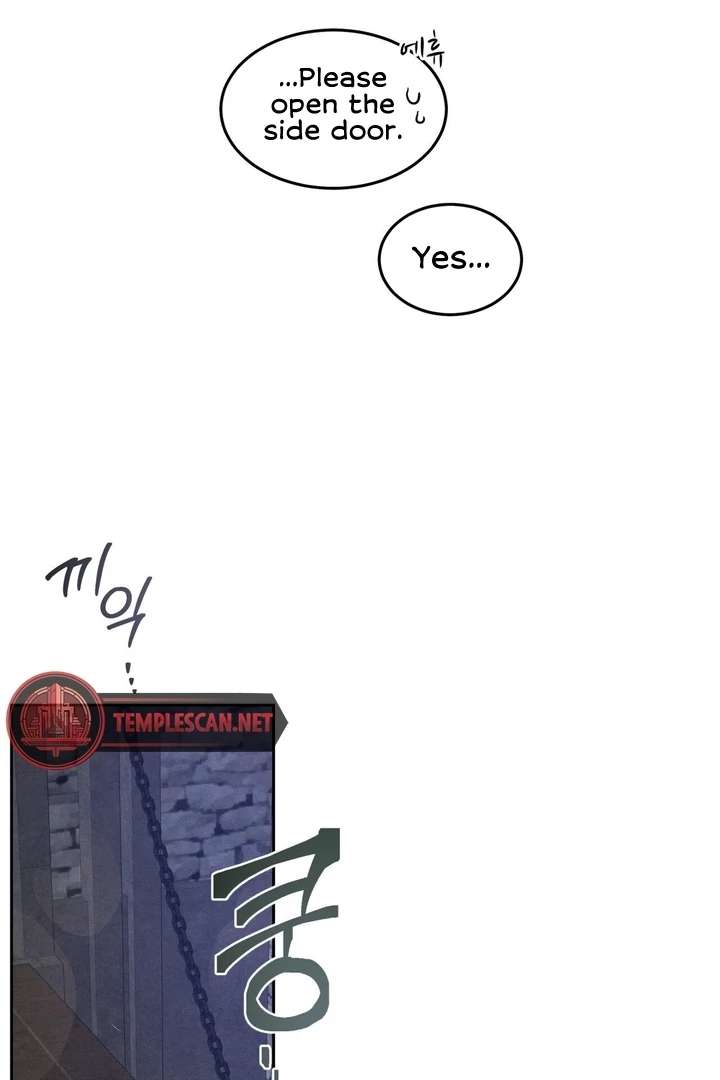 Antidote Chapter 5 page 12 - 