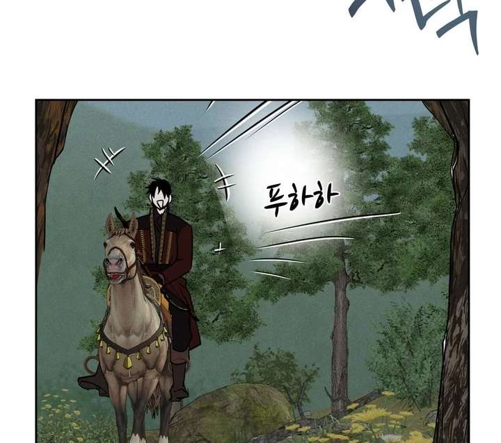 Antidote Chapter 5 page 29 - 