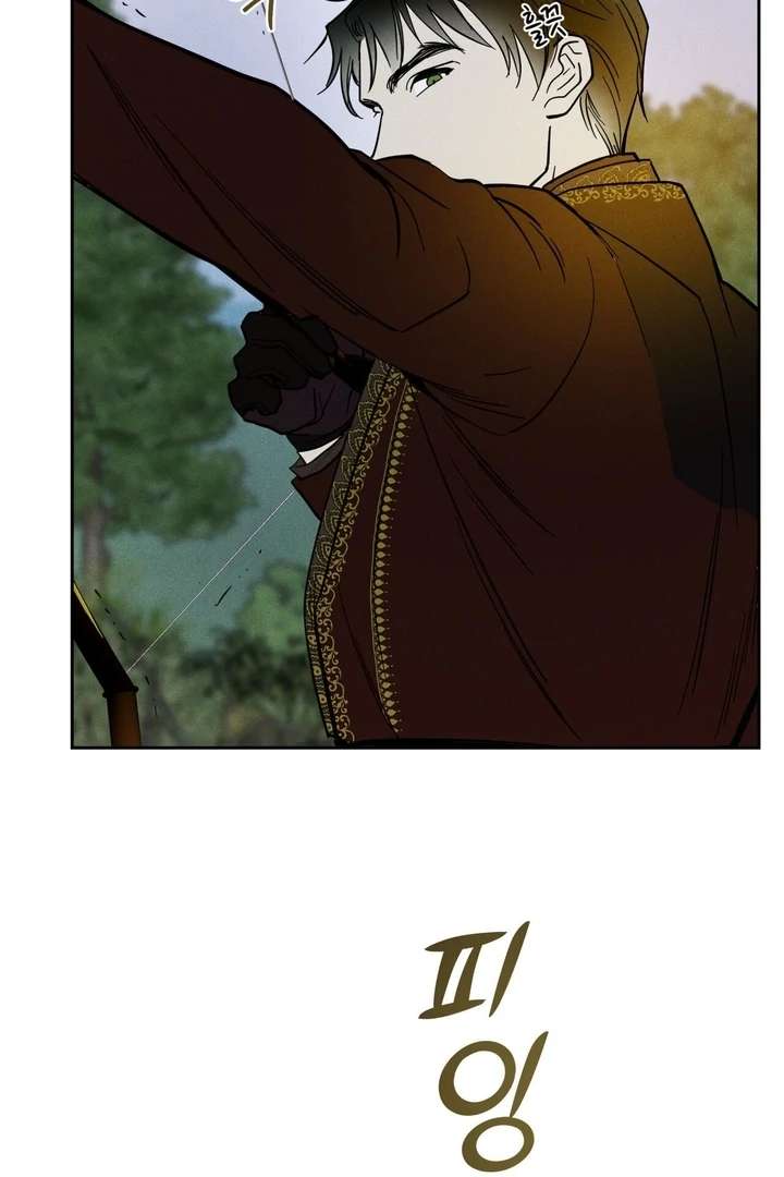 Antidote Chapter 5 page 33 - 