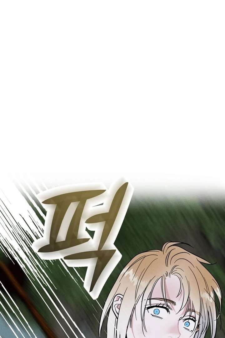 Antidote Chapter 5 page 34 - 