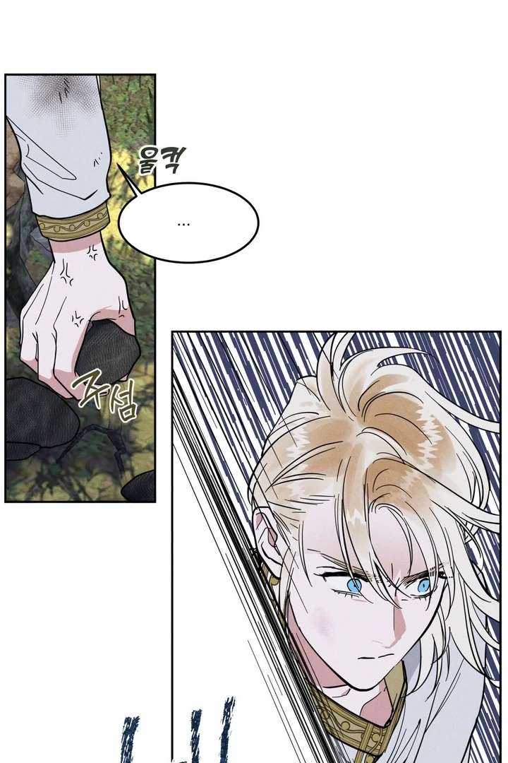 Antidote Chapter 5 page 46 - 