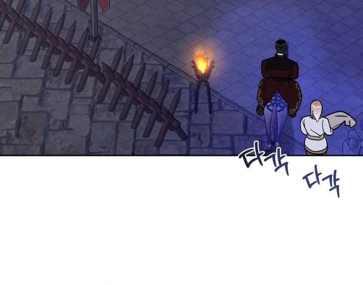 Antidote Chapter 5 page 10 - 