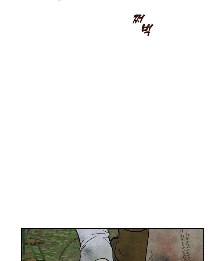 Antidote Chapter 5 page 94 - 