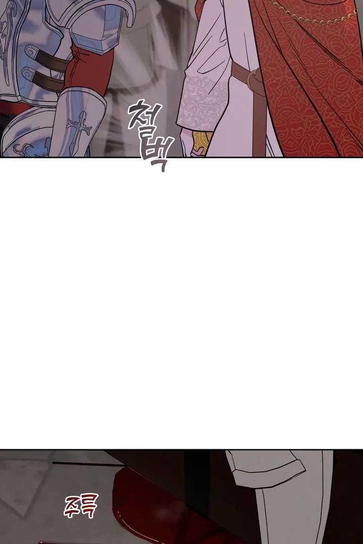 Antidote Chapter 50 page 61 - 