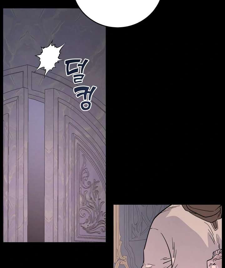 Antidote Chapter 50 page 87 - 