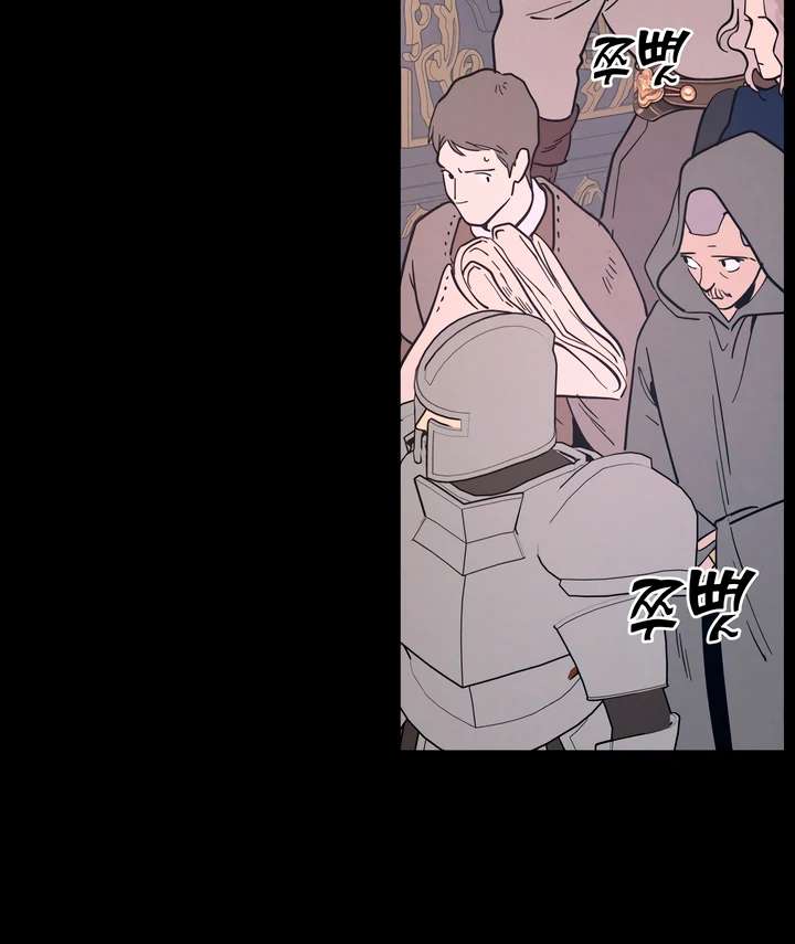 Antidote Chapter 50 page 88 - 