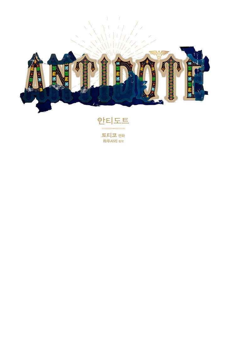 Antidote Chapter 51 page 35 - 