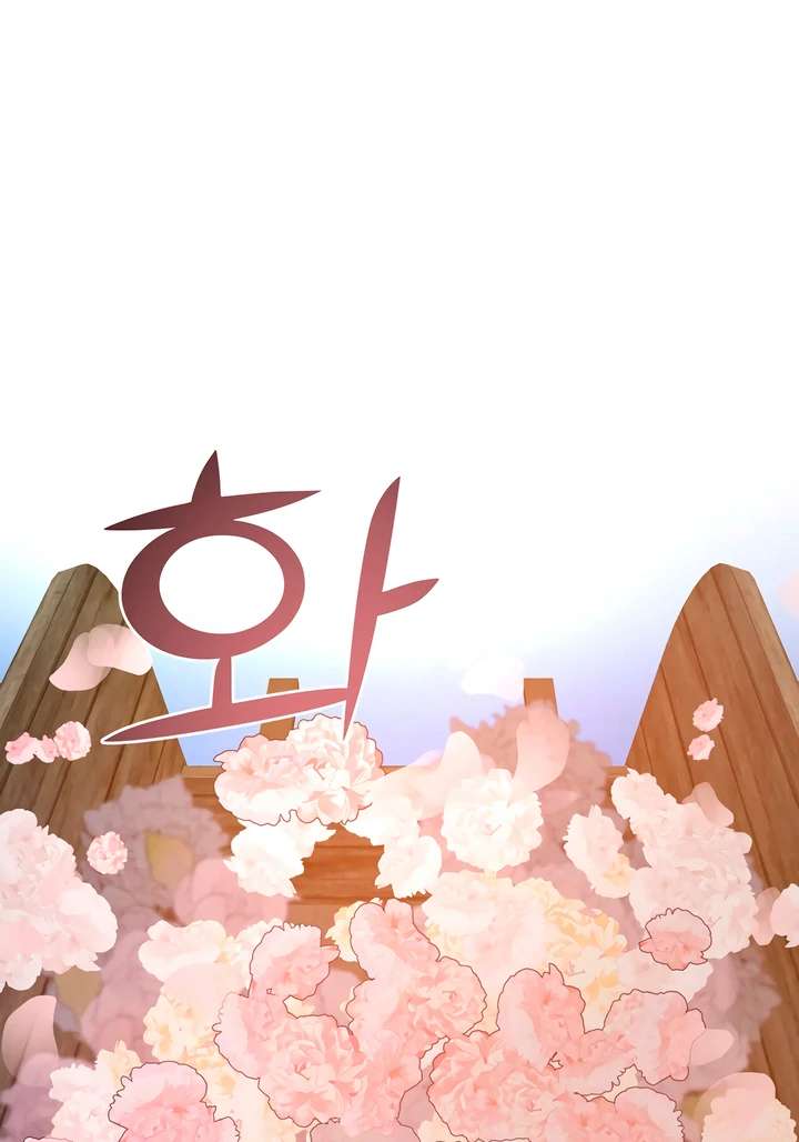 Antidote Chapter 51 page 44 - 