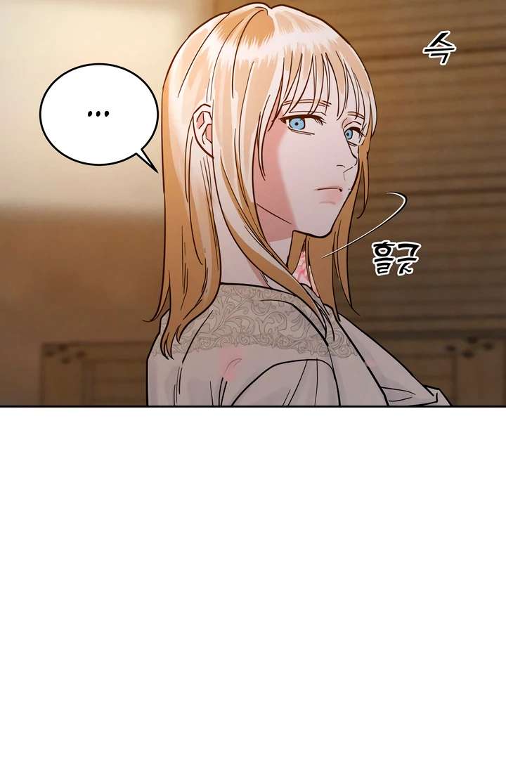 Antidote Chapter 51 page 57 - 